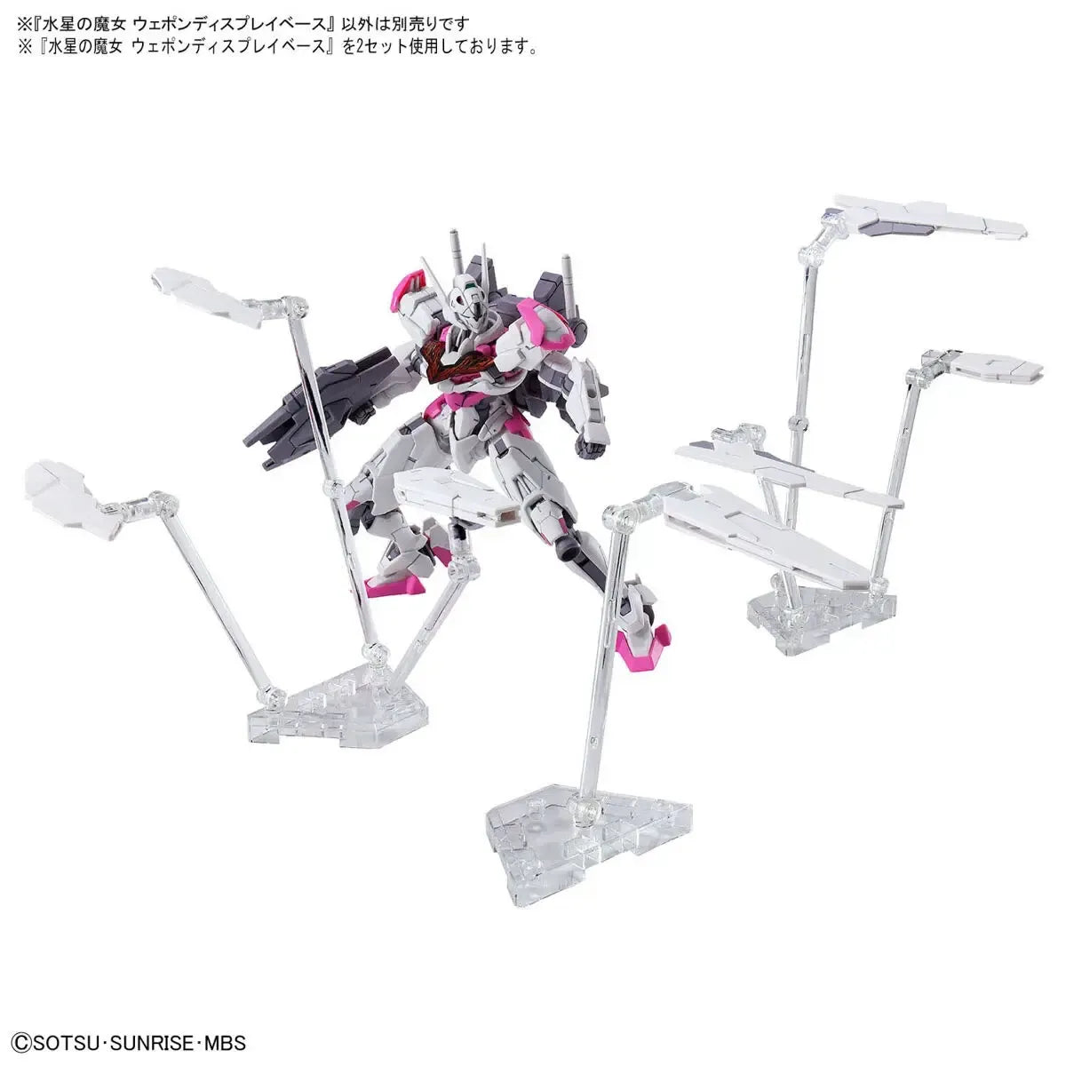 Gundam Gunpla - The Witch From Mercury - Weapon Display Base - demo avec Lfrith HG