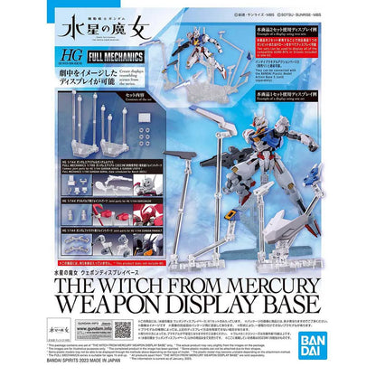 Gundam Gunpla - The Witch From Mercury - Weapon Display Base - packaging