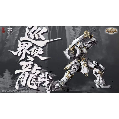 ZEN OF COLLECTIBLE - CD-AS-01XM Guardian