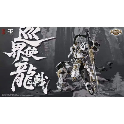 ZEN OF COLLECTIBLE - CD-AS-01XM Guardian