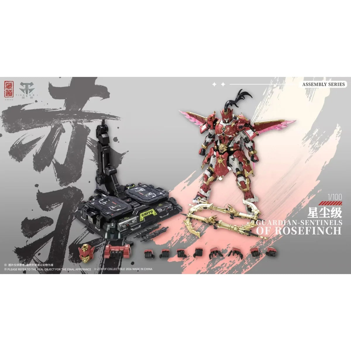 ZEN OF COLLECTIBLE - CD-AS-03DX Guardian - Contenu