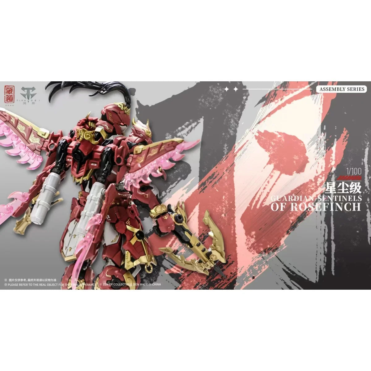 ZEN OF COLLECTIBLE - CD-AS-03DX Guardian - Vue de dos